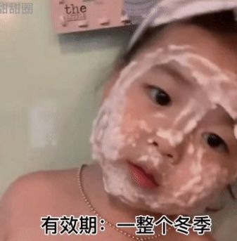 天氣冷了我申請加入你的被窩表情包大全分享截圖2