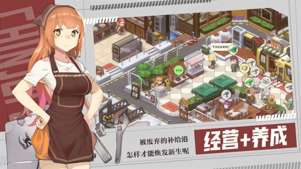 我的鎮(zhèn)守府游戲安卓版截圖4