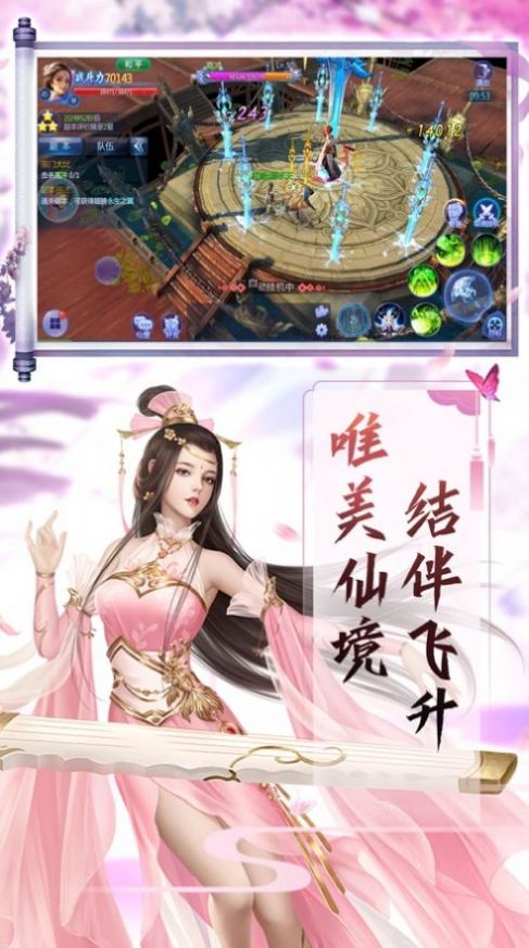 太上神冥手游版截圖3