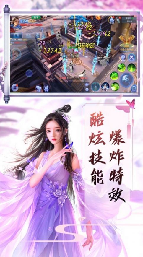 太上神冥手游版截圖2