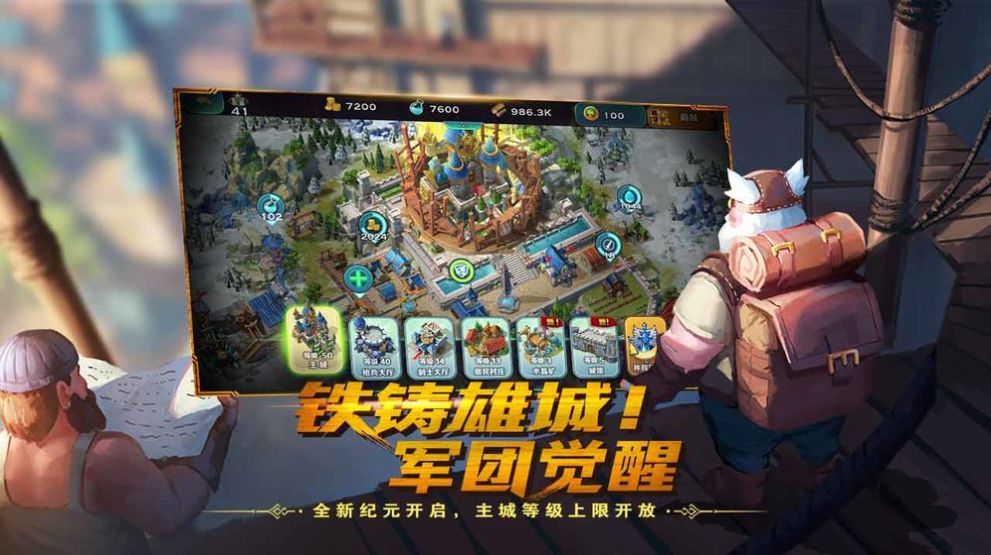 魔獸rpg人生模擬器攻略大全完整版截圖3