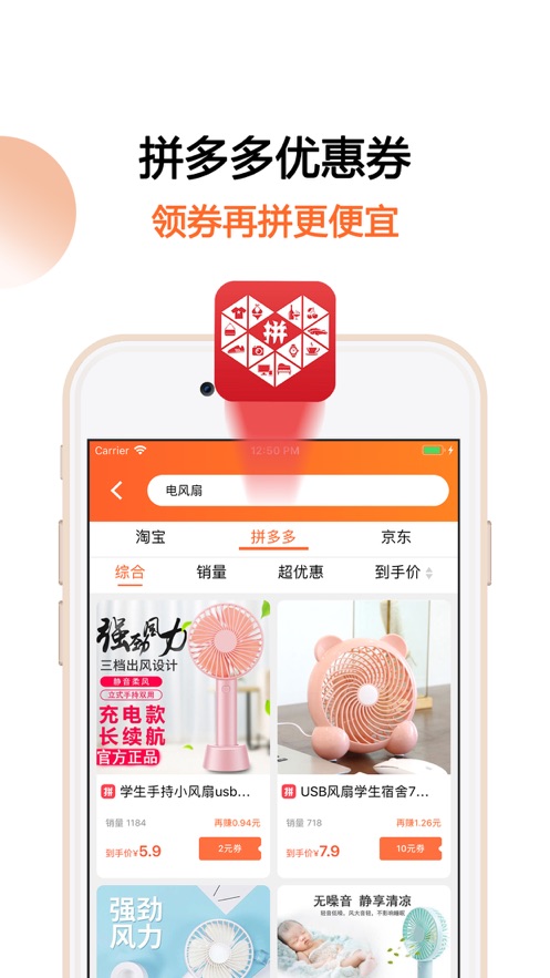 馬賺省錢購3.7.0最新版下載截圖2