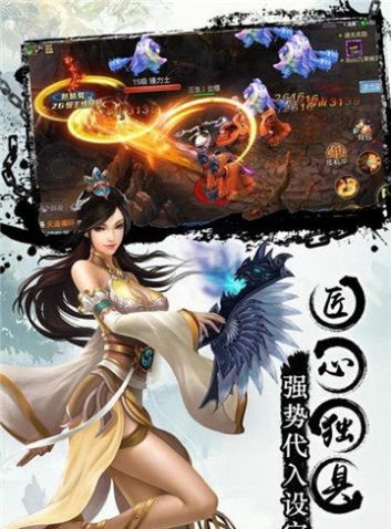 兵主古云蘇默兒游戲正式版截圖1