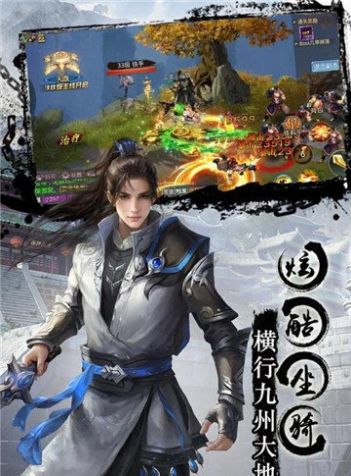 兵主古云蘇默兒游戲正式版截圖2