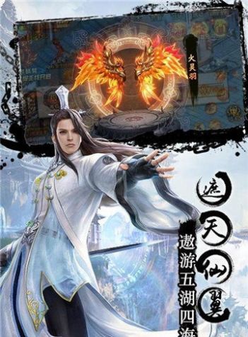 兵主古云蘇默兒游戲正式版截圖3