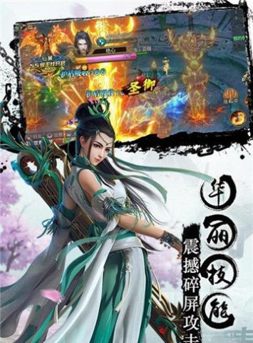 兵主古云蘇默兒游戲正式版截圖4