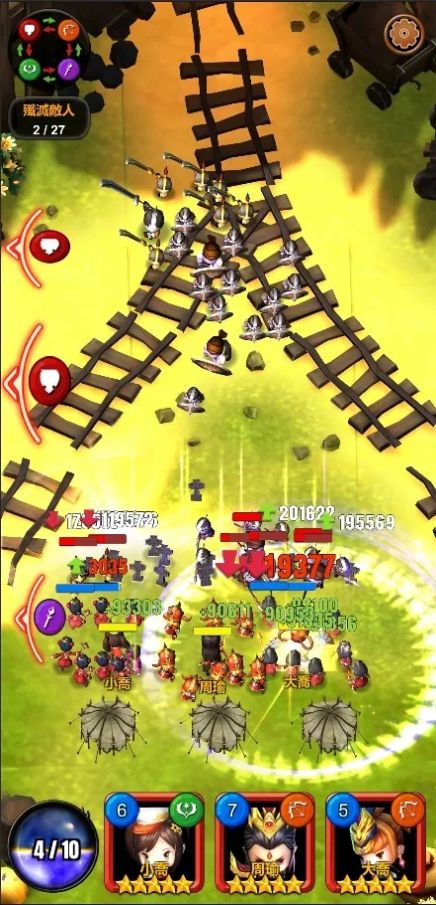 三國志傳奇軍團(tuán)手游版截圖4
