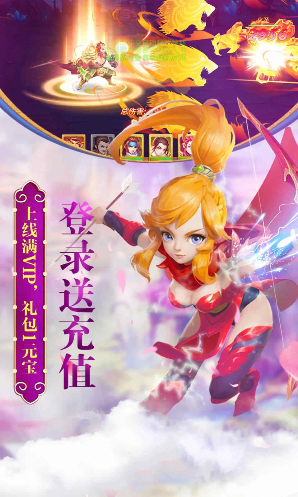 神劍三國(guó)手游版截圖3