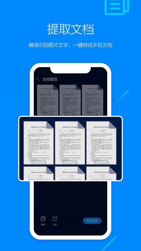 搜狗瀏覽器APP最新版截圖4