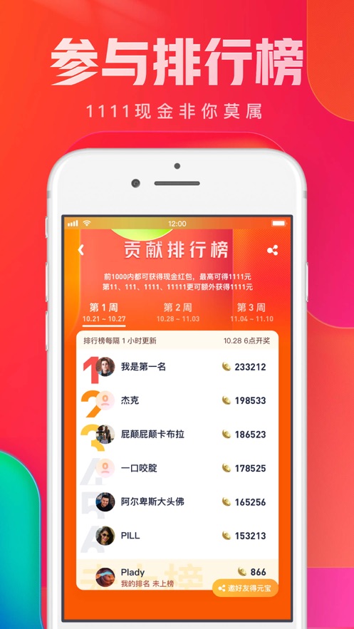 uc瀏覽器2020舊版本下載安裝截圖2