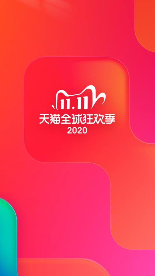 uc瀏覽器2020舊版本下載安裝截圖6