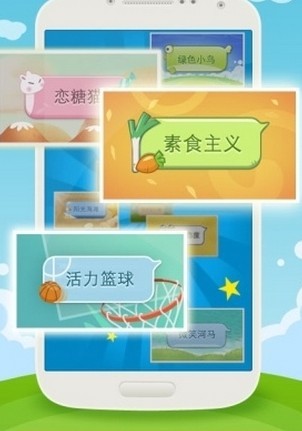 vivo微信氣泡主題設(shè)置軟件截圖3
