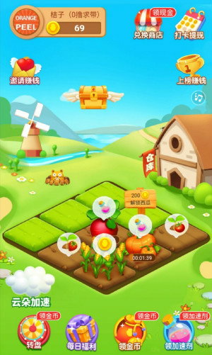 我的存錢罐是真的嗎？app靠譜嗎