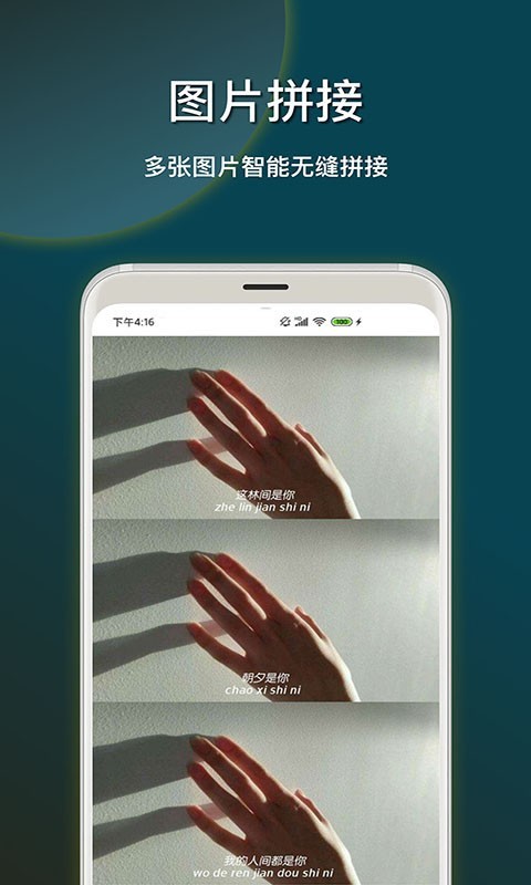 蘋果截圖加殼快捷指令A(yù)pp軟件截圖4