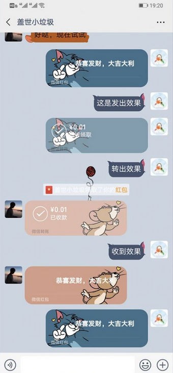 vivo微信氣泡主題設(shè)置軟件截圖4