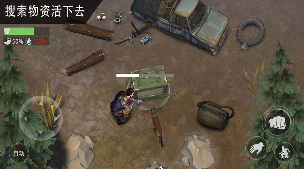 無限島嶼生存手游版截圖4