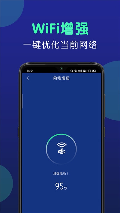 闪充app手机版截图3: