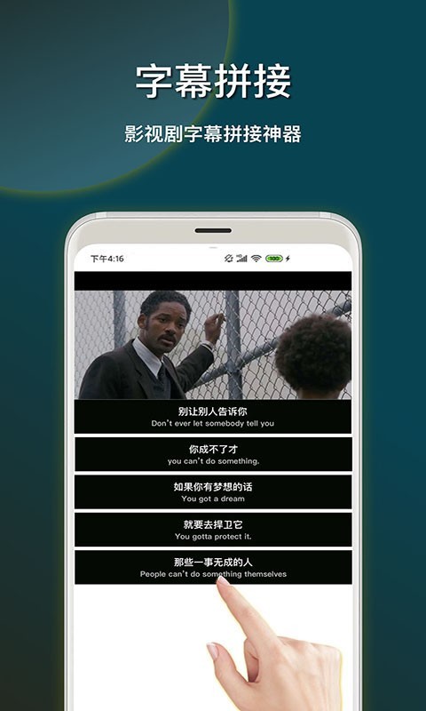 蘋果截圖加殼快捷指令A(yù)pp軟件截圖1