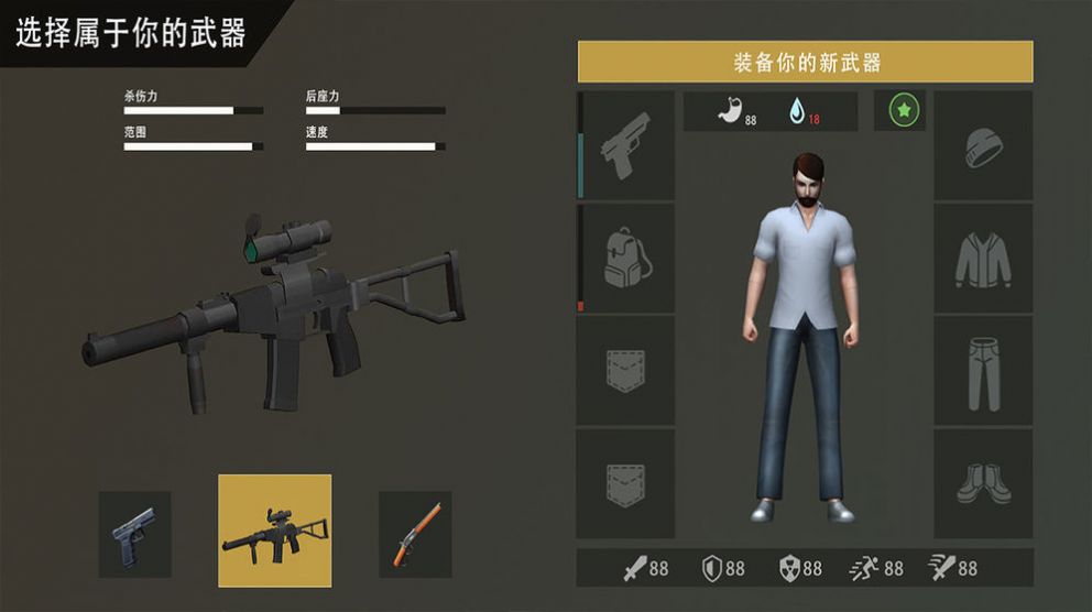 無限島嶼生存手游版截圖2