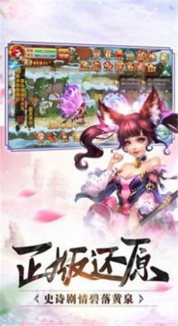 與在下無關(guān)手游安卓版截圖4