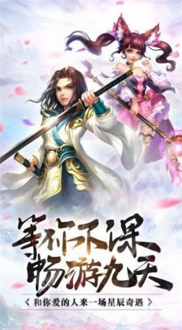 與在下無關(guān)手游安卓版截圖3