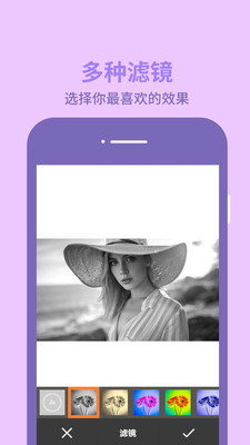 金勝圖片編輯大師APP客戶端截圖3
