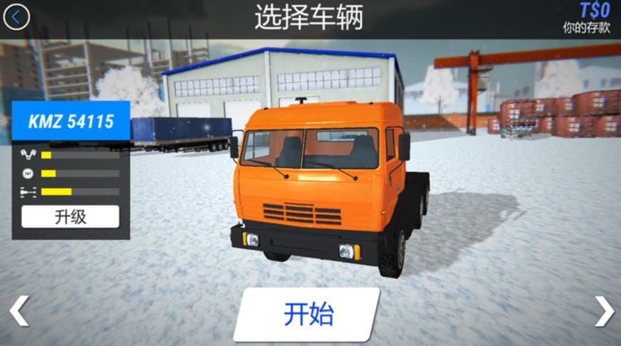 雪地卡車模擬器游戲版截圖2