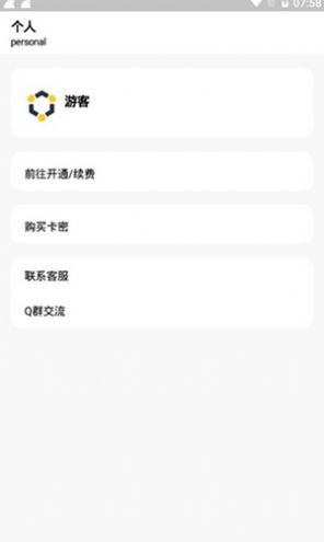 聚夢軟件庫藍奏云合集app截圖2