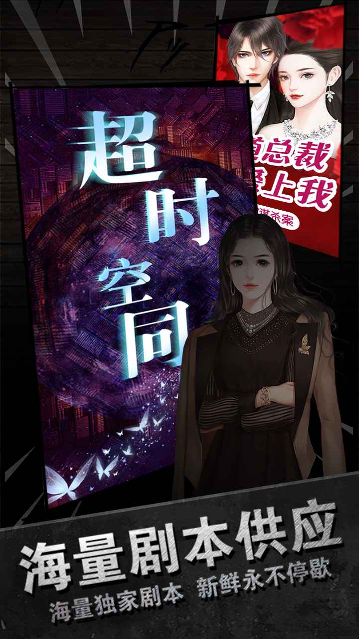 百變大偵探版下載最新游戲正式版截圖2