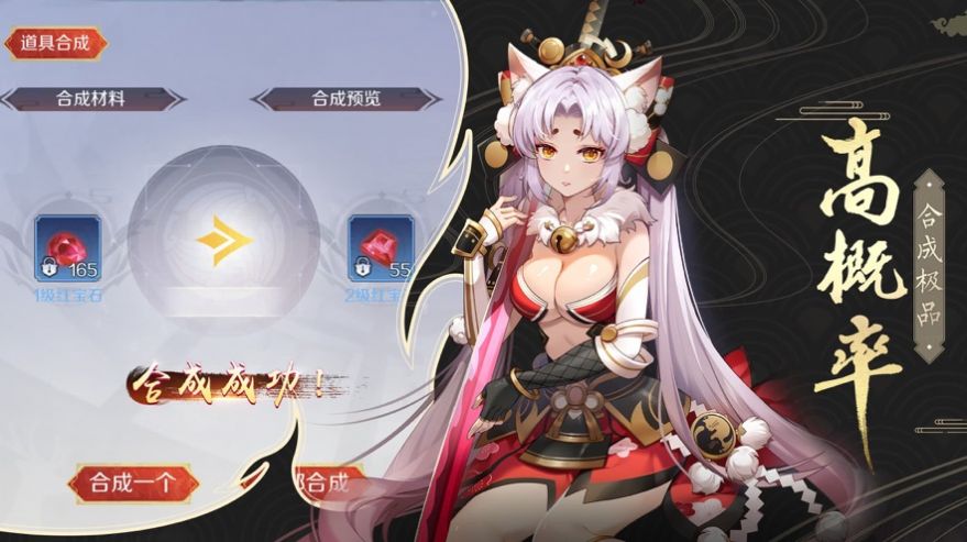 妖神御靈記正版手游截圖1