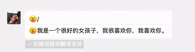 微信表情翻譯怎么設(shè)置？微信表情翻譯大全