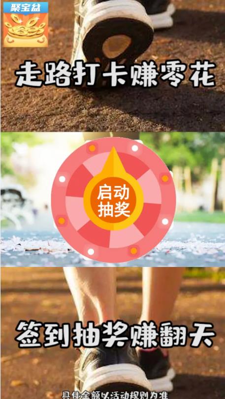 瘋狂聚寶盆游戲紅包版截圖3