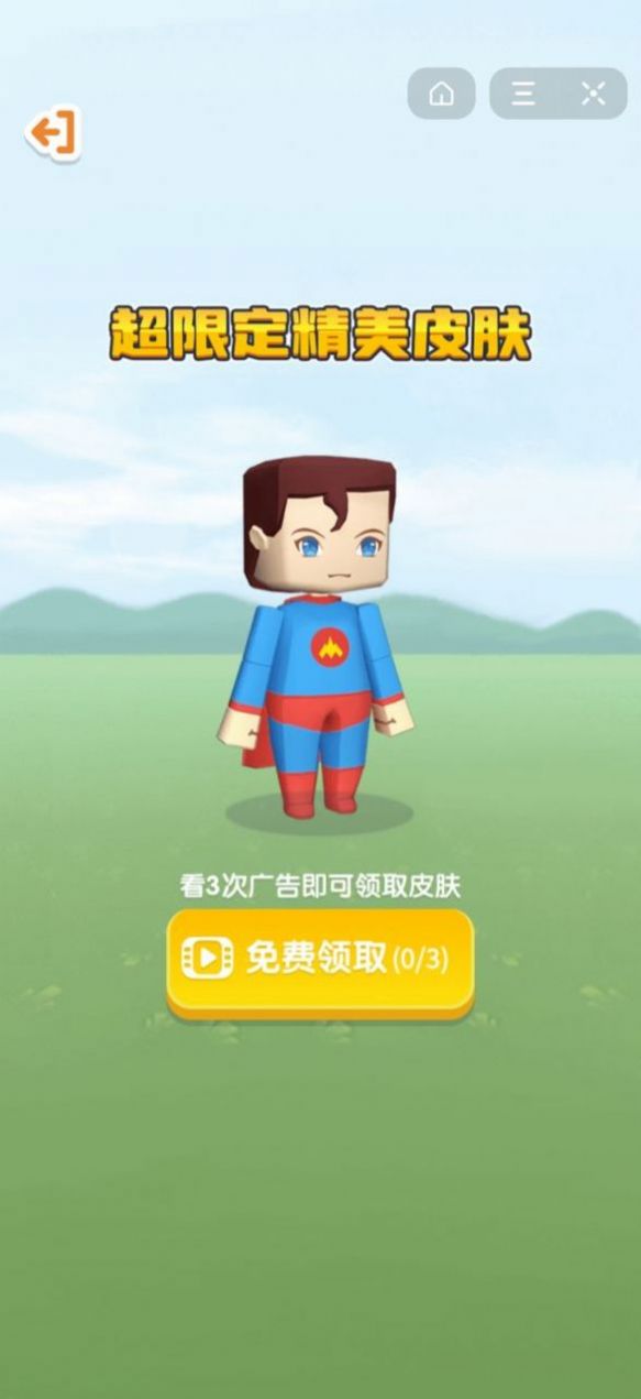 堅持不住啦游戲最新版截圖1