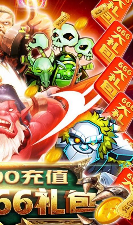 逗塔王座攻略大全完整版截圖3