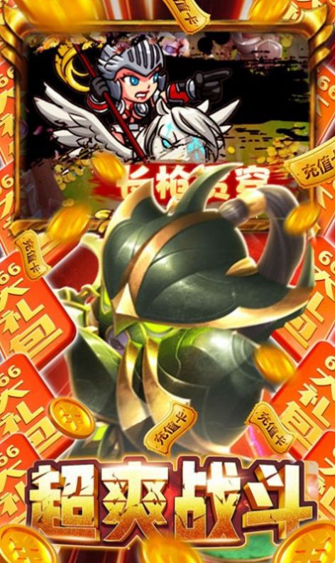 逗塔王座攻略大全完整版截圖4