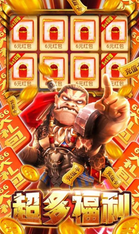 逗塔王座攻略大全完整版截圖2