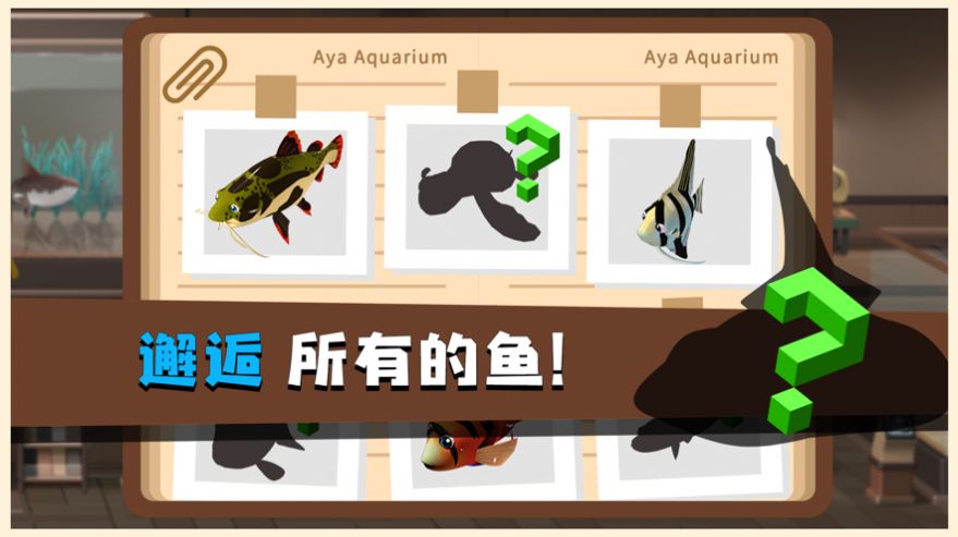 藍(lán)蘋果海洋最新版免費(fèi)金幣游戲下載截圖4