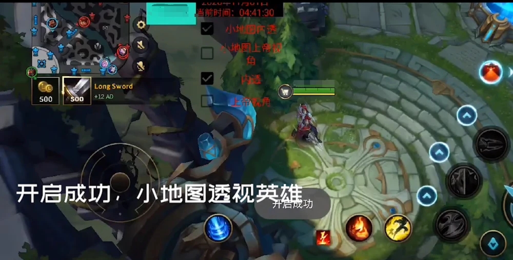 英雄聯(lián)盟手游11號(hào)鎖區(qū)是真的嗎？11號(hào)鎖區(qū)官方公告詳情