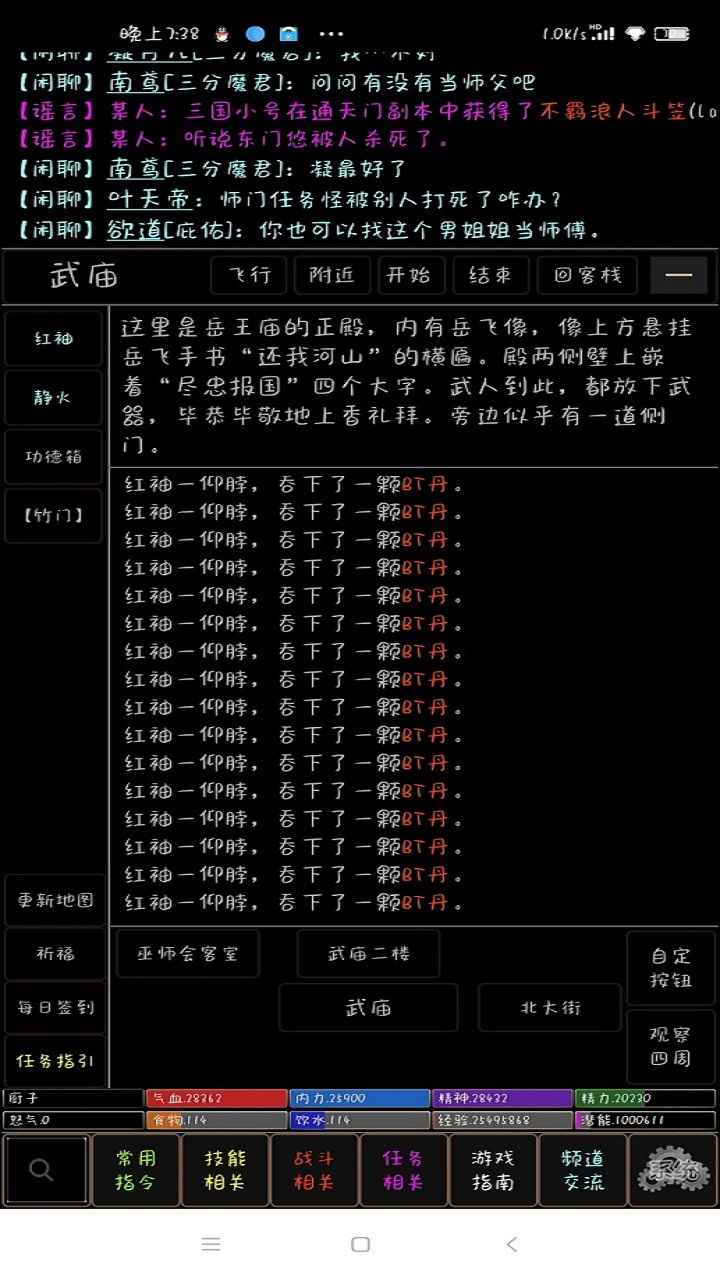 正魔爭(zhēng)鋒游戲無(wú)限元寶最新版截圖1