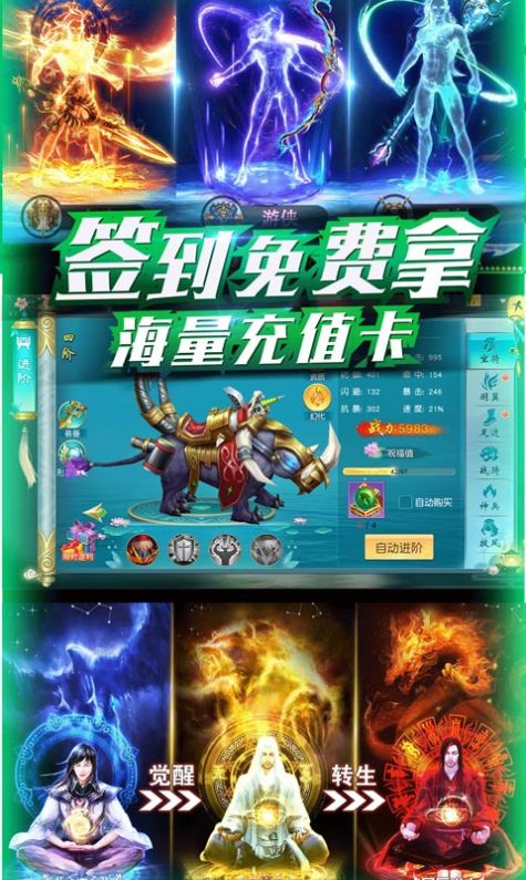 劍尊情緣手游版截圖3