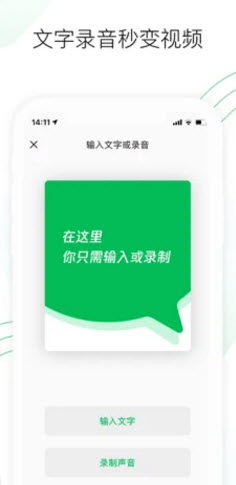 騰訊秒剪app手機安卓下載安裝截圖1
