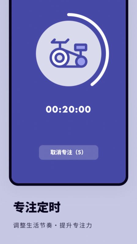 日常提醒打卡APP蘋果版截圖3