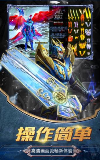 獵魔奇兵手游安卓版截圖1