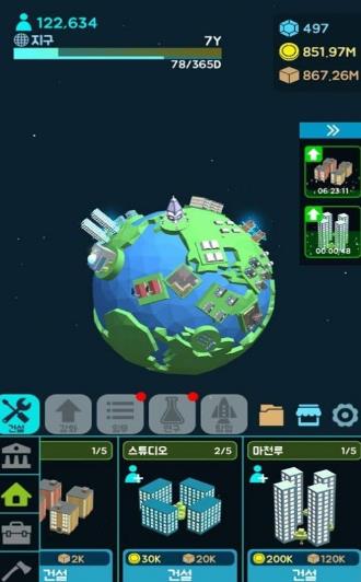 星球建造大師游戲安卓版截圖1