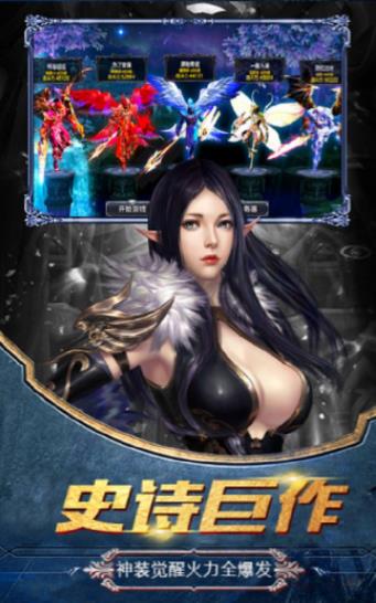 獵魔奇兵手游安卓版截圖2