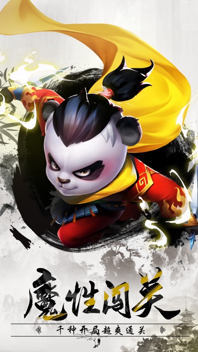 王者信條通神技巧：通神關(guān)卡經(jīng)驗(yàn)圖