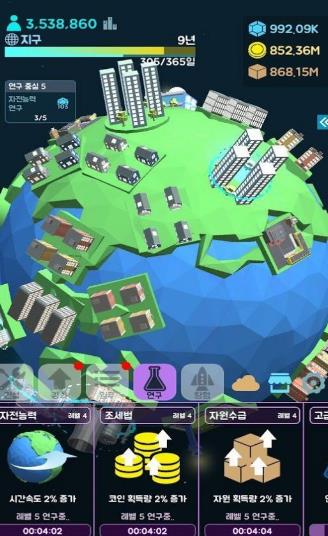 星球建造大師游戲安卓版截圖3