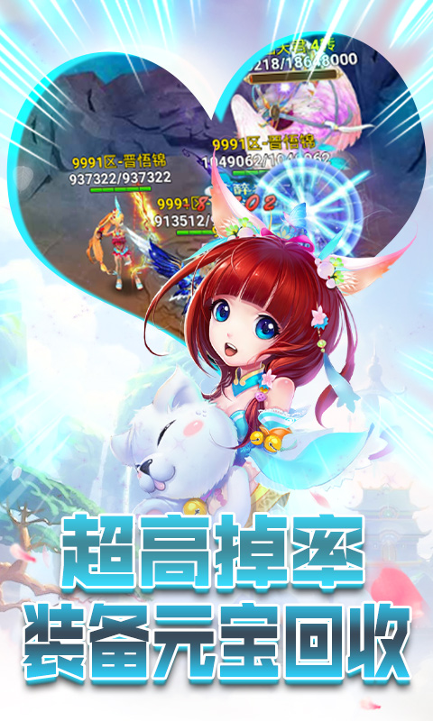 六界圣尊手游正式版截圖5