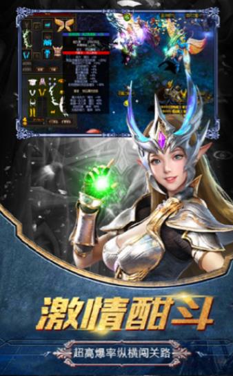 獵魔奇兵手游安卓版截圖3
