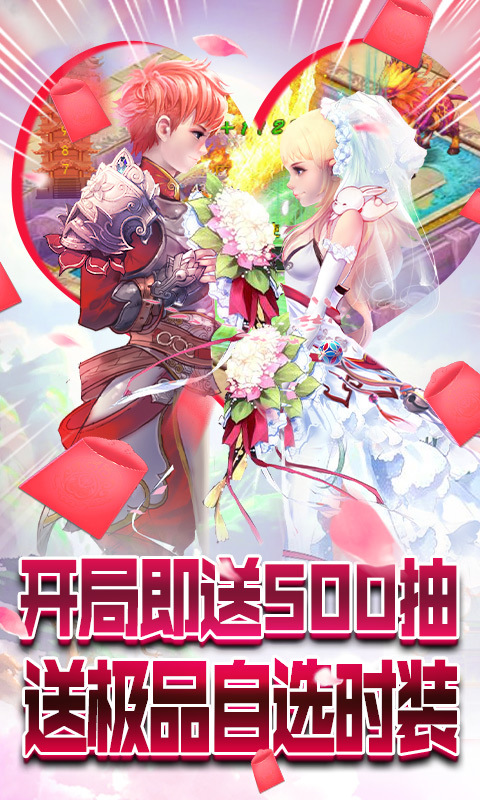 六界圣尊手游正式版截圖2